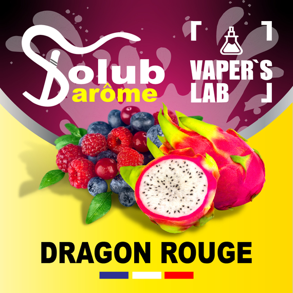 Відгуки на Ароматизатори для самозамісу Solub Arome "Dragon rouge" (Пітахайя з лісовими ягодами) 
