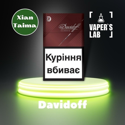 Фото, Видео, Ароматизаторы для вейпа купить украина Xi'an Taima "Davidoff" (Сигареты Давидоф) 