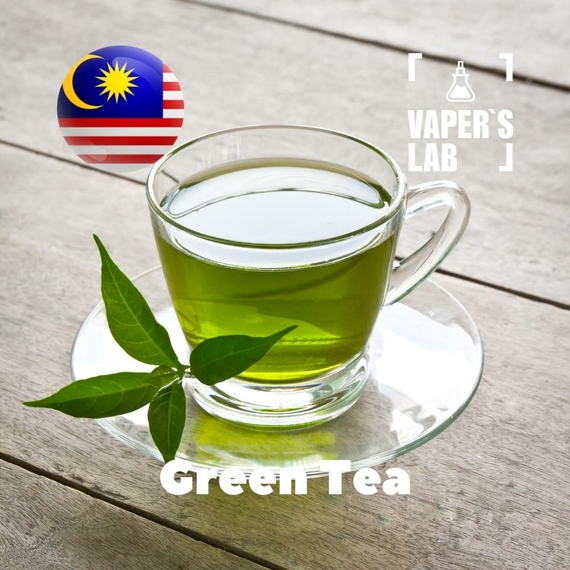 Відгуки на Aroma для вейпа Malaysia flavors Green Tea