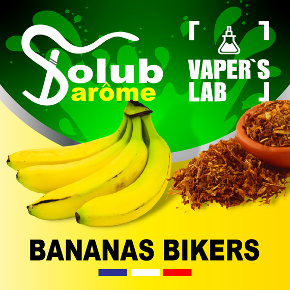 Отзывы на Ароматизаторы для солевого никотина   Solub Arome "Banana\'s Bikers" (Мягкий вкус табака с бананом) 