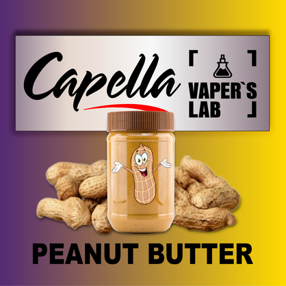 Фото на аромку Capella Peanut Butter Арахисовое масло