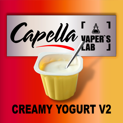 Фото на Арому Capella Creamy Yogurt v2 Вершковий йогурт v2