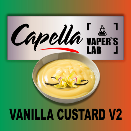 Фото на аромку Capella Vanilla Custard V2 Ванильный крем V2