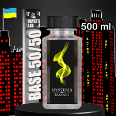 Готова база Hysteria Balance 500 мл 