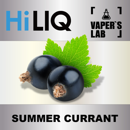 Фото на Ароматизатор HiLIQ Хайлик Summer Currant Літня смородина