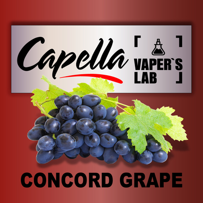 Фото на Ароматизатори Capella Concord Grape Виноград Конкорд