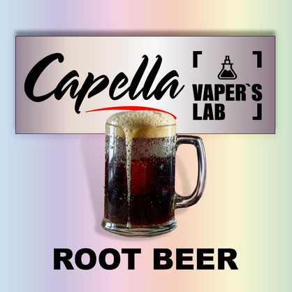 Фото на Аромку Capella Root Beer Рутбир, Кореневе пиво