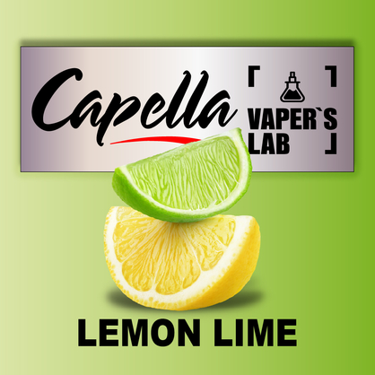 Фото на Аромку Capella Lemon Lime Лимон Лайм