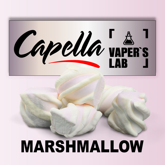 Відгуки на Аромку Capella Marshmallow Зефірки