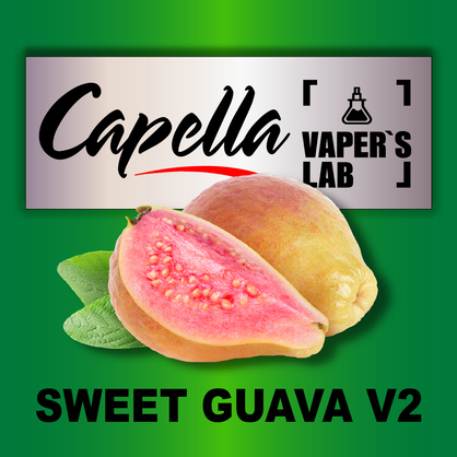 Фото на Aroma Capella Sweet Guava v2 Солодка Гуава v2