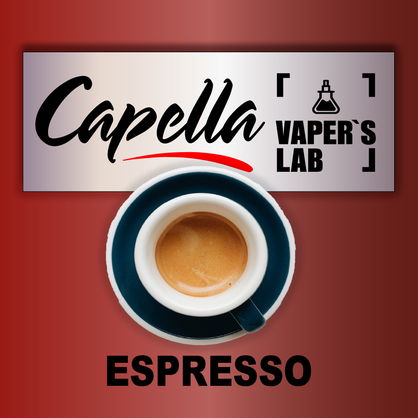 Фото на Ароматизатори Capella Espresso Еспрессо