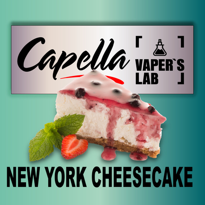 Фото на аромку Capella New York Cheesecake New York Чизкейк