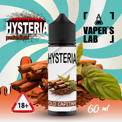 Фото жидкость для электронных сигарет hysteria old captain 60 ml