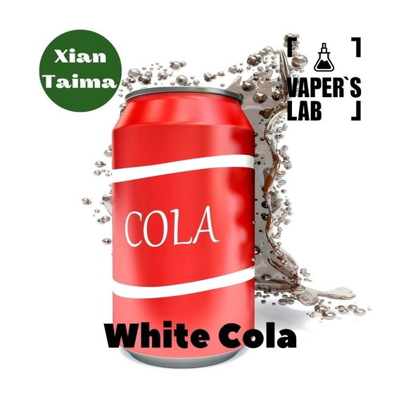 Отзывы на ароматизатор электронных сигарет Xi'an Taima "White Cola" (Белая Кола) 