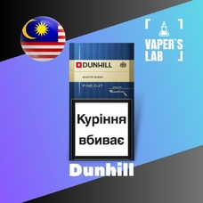 Malaysia flavors "Dunhill"