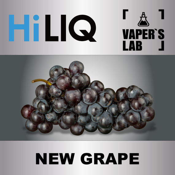 Відгуки на Ароматизатор HiLIQ Хайлик New Grape Виноград NEW