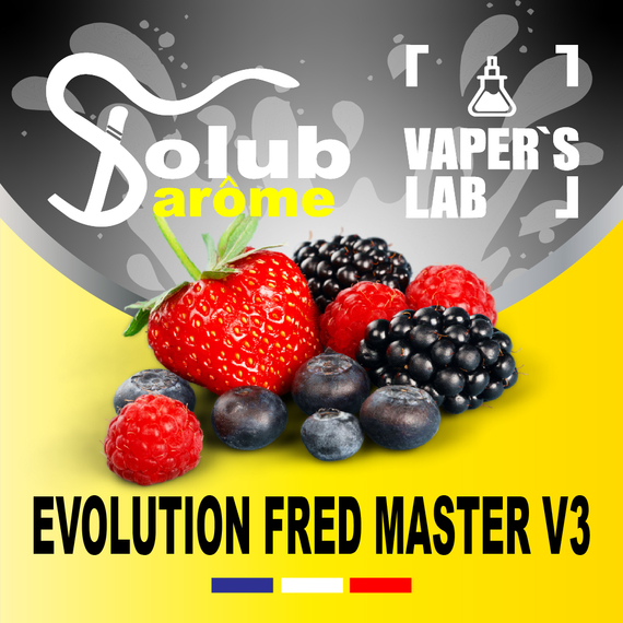 Відгуки на Харчовий ароматизатор для вейпа Solub Arome "EvolutionFred Master V3" (Ягоди та смородина) 