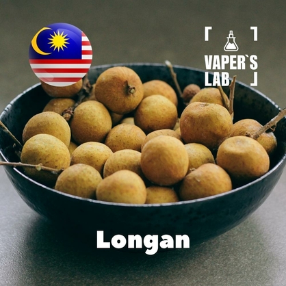 Фото на Ароматизаторы для вейпа Malaysia flavors Longan