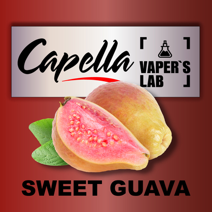 Фото на аромку Capella Sweet Guava Сладкая Гуава