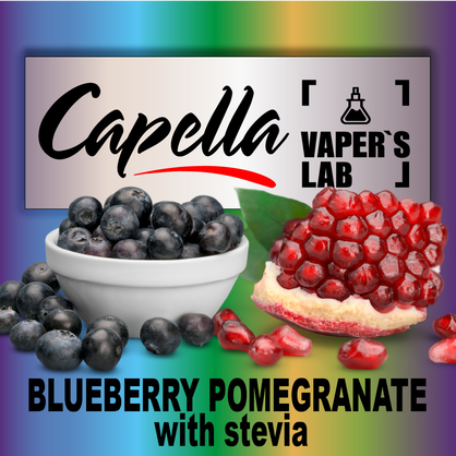 Фото на аромку Capella Blueberry Pomegranate with Stevia