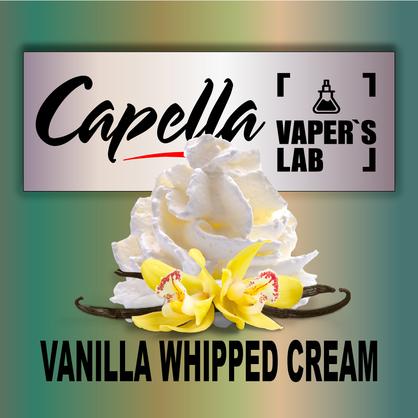 Фото на Ароматизатори Capella Vanilla Whipped Cream