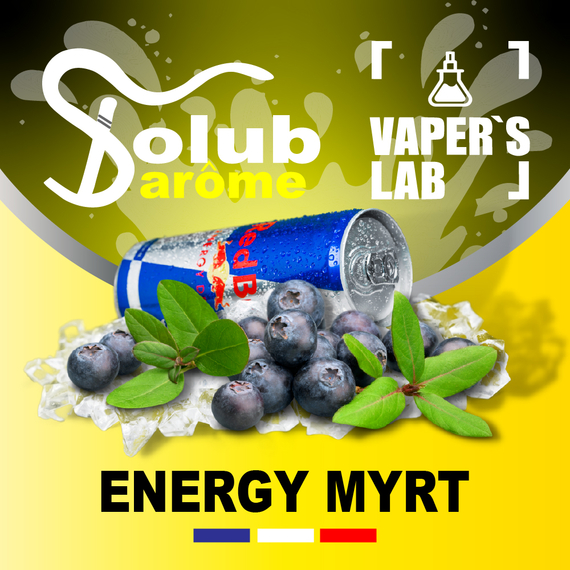 Відгуки на ароматизатор для самозамісу Solub Arome "Energy Myrt" (Чорничний енергетик) 