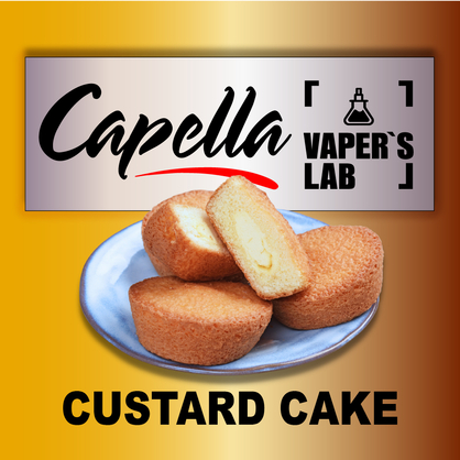 Фото на аромку Capella Custard Cake Заварной торт