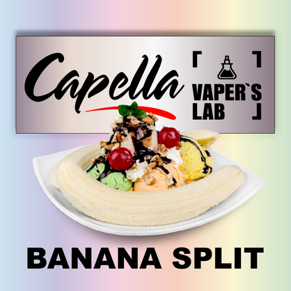 Фото на Aroma Capella Banana Split Банановий спліт