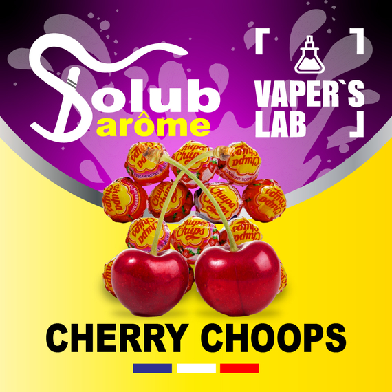 Отзывы на Аромки для вейпа Solub Arome "Cherry choops" (Вишневая кола в чупа-чупсе) 