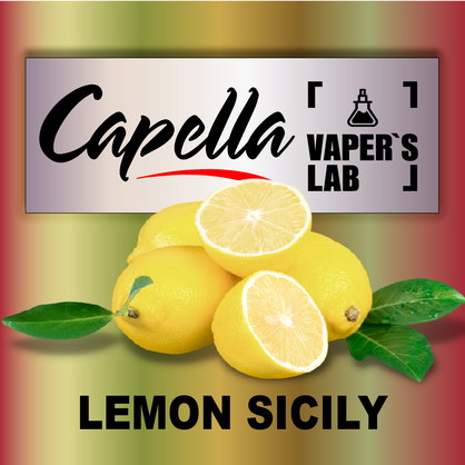 Фото на Ароматизатор Capella Italian Lemon Sicily Сицилійський лимон