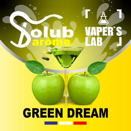 Фото, Видео, Премиум ароматизаторы для электронных сигарет Solub Arome "Green Dream" (Освежающий напиток с яблоком) 