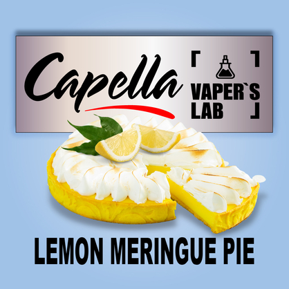 Фото на Ароматизатор Capella Lemon Meringue Pie Лимонний торт-безе