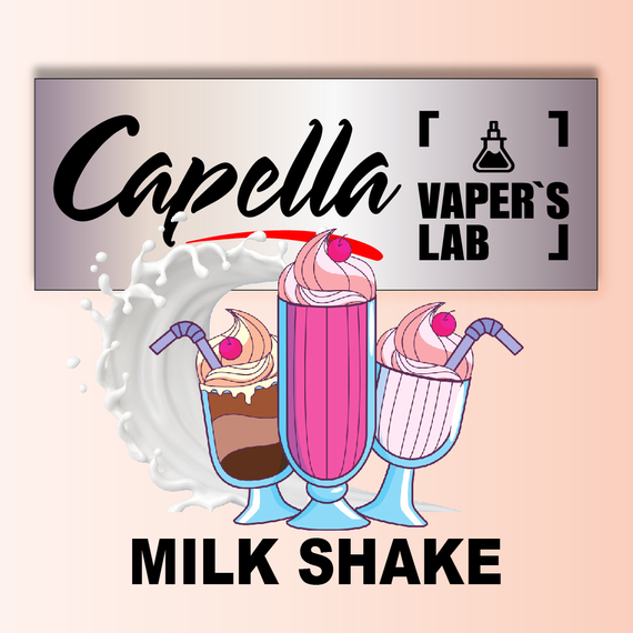 Відгуки на Ароми Capella Milkshake Молочний коктейль