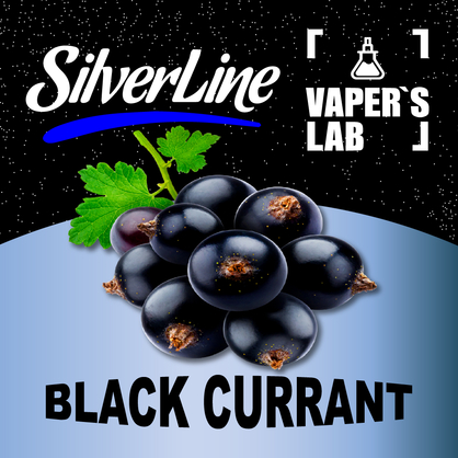 Фото на Арому SilverLine Capella Black Currant Чорна смородина