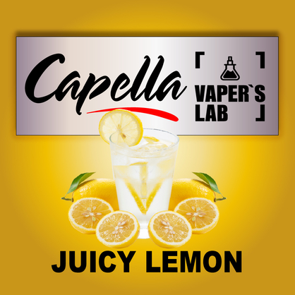 Фото на Арому Capella Juicy Lemon Соковитий лимон