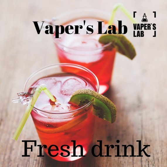 Отзывы жижи для подсистем Vaper's LAB Salt "Fresh drink" 15 ml
