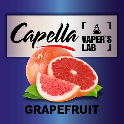 Фото на аромку Capella Grapefruit Грейпфрут