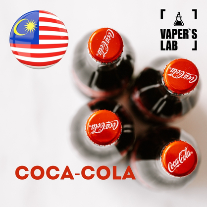 Фото на Ароматизатор для вейпа Malaysia flavors Coca-Cola