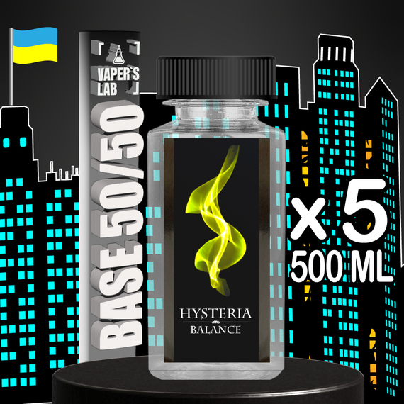 База для самозамеса Hysteria Наборы базы для электронных сигарет 500 мл 5 шт 