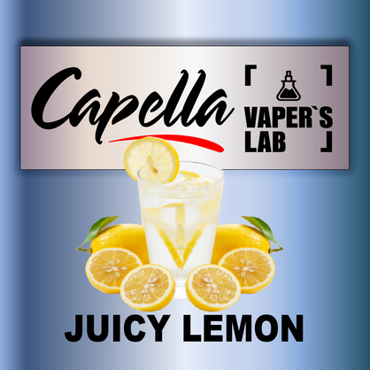 Фото на Арому Capella Juicy Lemon Соковитий лимон