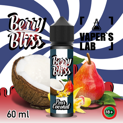 Фото жидкость для вейпа berry bliss pear coconut 60 мл (груша и кокос)