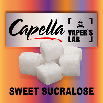 Фото на аромку Capella Super Sweet Sucralose Sweetener Сукралоза