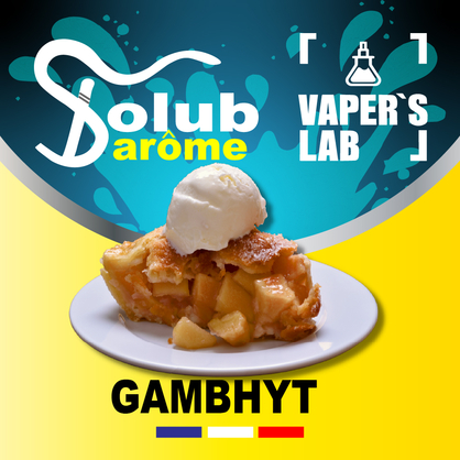 Фото, Видео, Ароматизаторы вкуса Solub Arome "Gambhyt" (Яблочный пирог с пломбиром) 