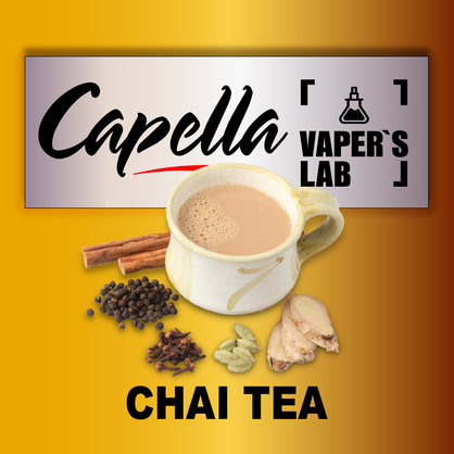 Фото на Ароматизатор Capella Chai Tea Індійський чай