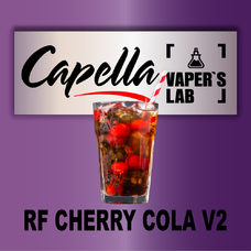 Аромки Capella RF Cherry Cola v2 RF Вишнева Кола v2