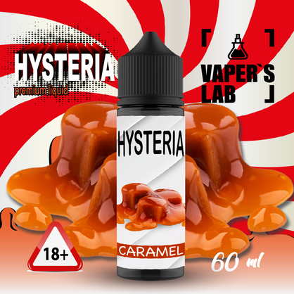 Фото купити рідину для вейпа без нікотину hysteria caramel 30 ml