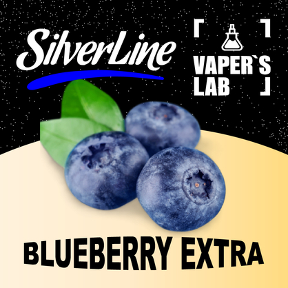 Фото на аромку SilverLine Capella Blueberry Extra Голубика