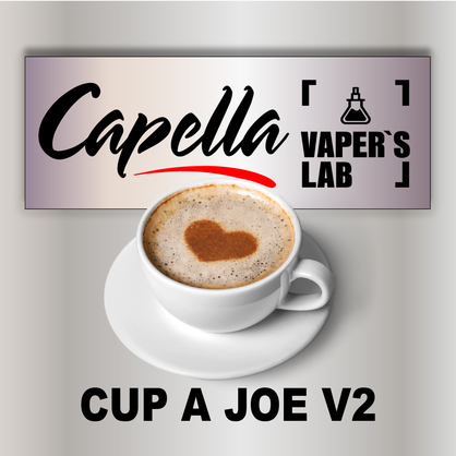 Фото на Арому Capella Cup a Joe v2 Чашечка Джо v2