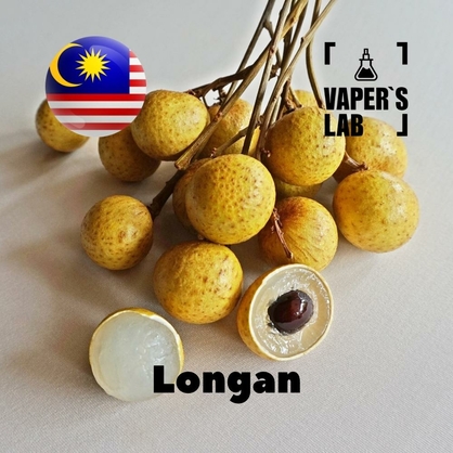 Фото на Ароматизаторы для вейпа Malaysia flavors Longan