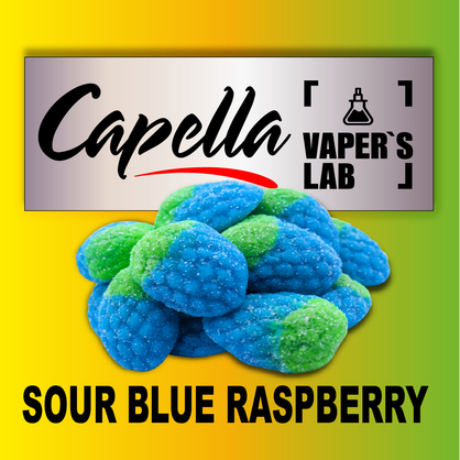 Фото на аромку Capella Sour Blue Raspberry Кислая синяя малина